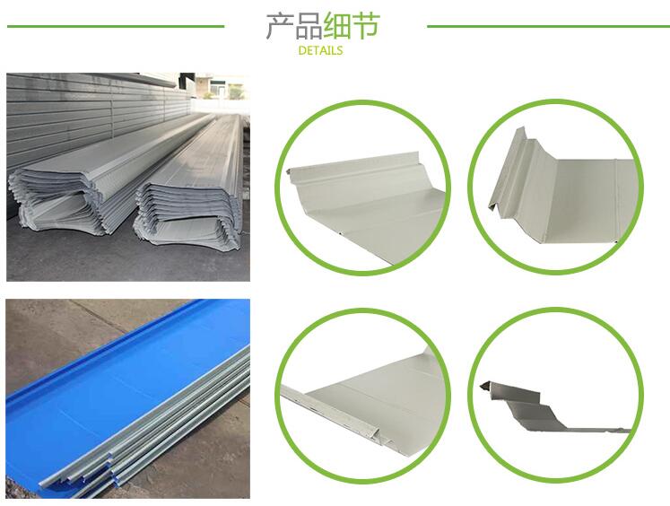 YX70-470彩钢板产品细节